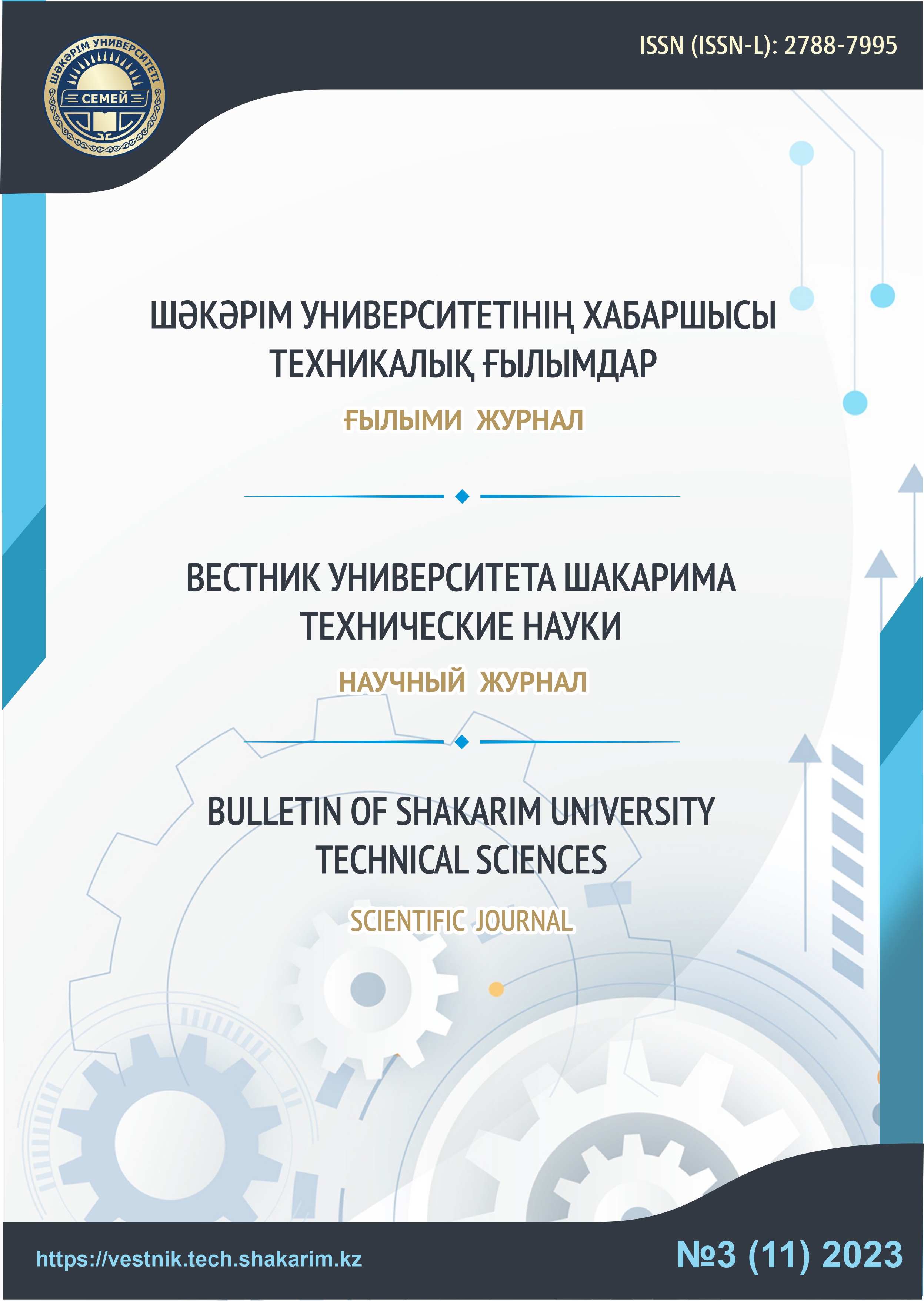 Титульный лист