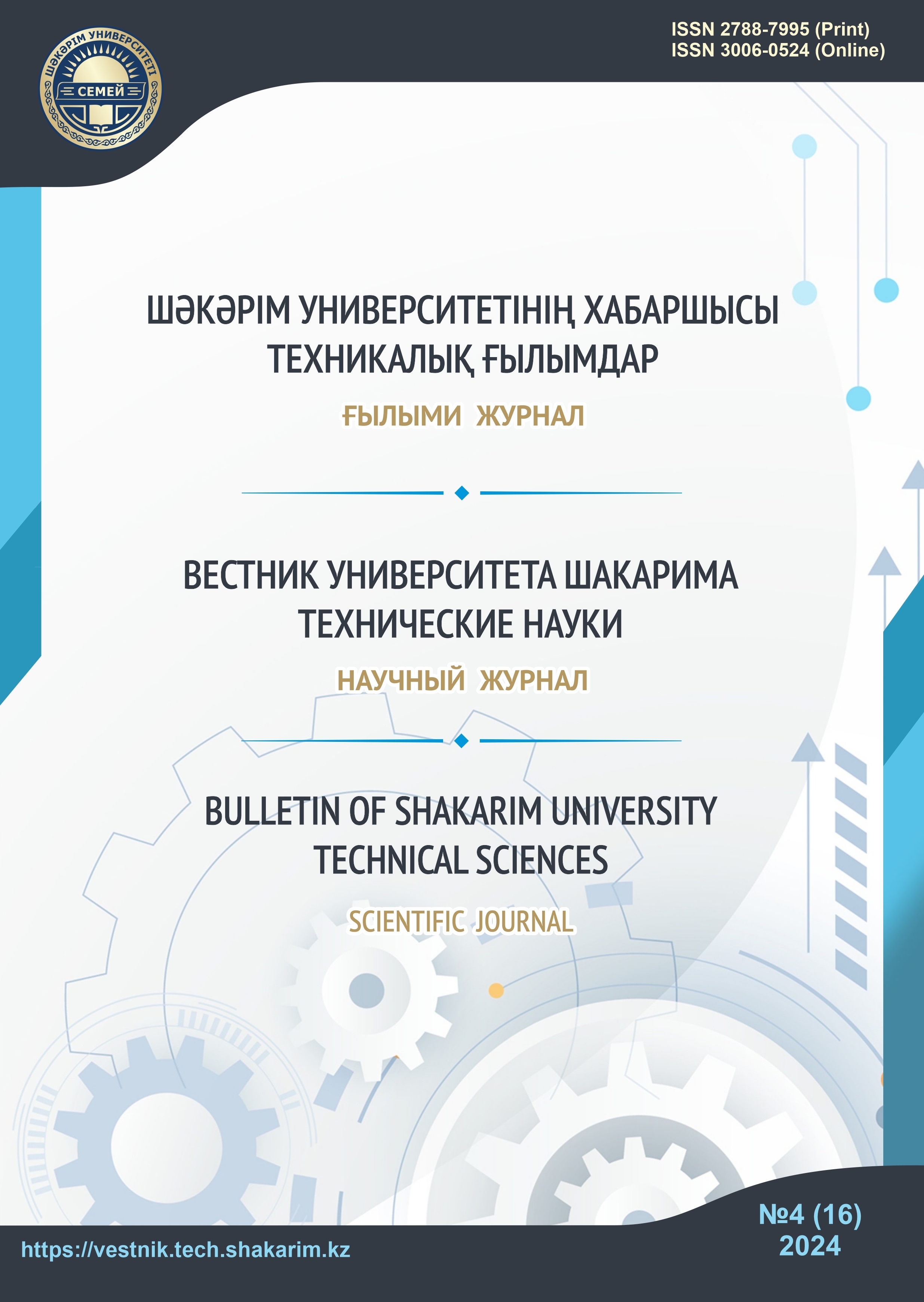 Титульный лист