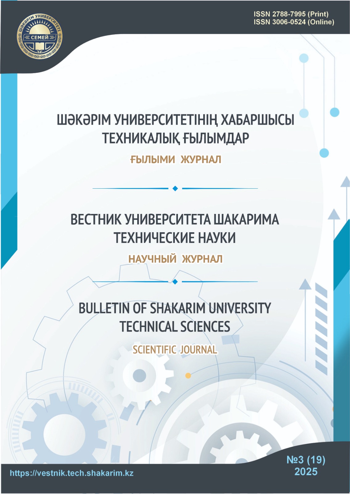 Титульный лист