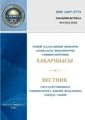 Титульный лист